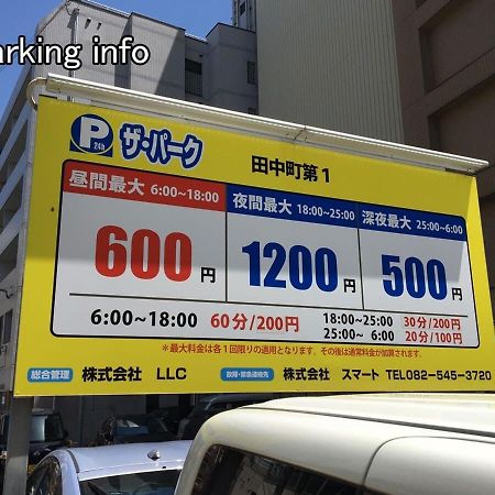 Bhotel Heiwaodori 702 - Huge Apt In Famous Hiroshima Dori For 6P Zewnętrze zdjęcie