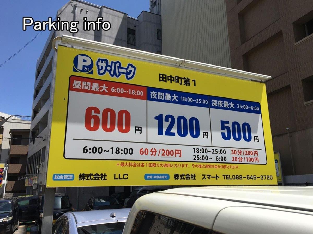 Bhotel Heiwaodori 702 - Huge Apt In Famous Hiroshima Dori For 6P Zewnętrze zdjęcie